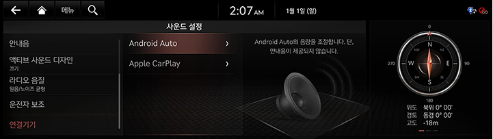 JK1%20EV_AVNT_KOR_WEB_SYSTEM_46_KOR.jpg